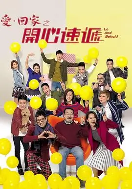 暗夜行者 电视剧 2024