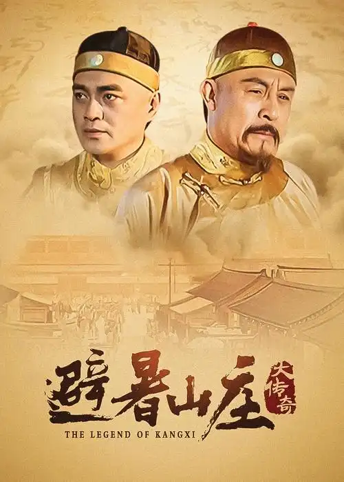大唐风云 电视剧 2026